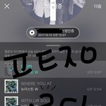 [뉴이스트] 12시 지났어!!