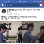 믿고 거르는 <b>따봉</b>충; 나만 이런거 꼴보기 싫나