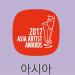 [JBJ] 다들 <b>AAA</b> 투표 하고있어??