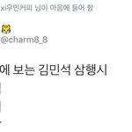 [시우민] ㅁㅊ 시우민 삼행시ㅋㅋㅋㅋㅋㅋㅋㅋㅋㅋ