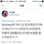 강동호 인성 친구<b>증언</b>