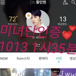 [황민현] ㅅㄷ)늦은클/린수령후기+믾나잇❤