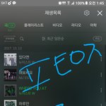 [뉴이스트] 스<b>밍</b>맞는지 한번만 확인좀 부탁해