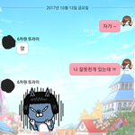 [어이상실] 얘들아 이거 내가 <b>사오정</b>인거냐???