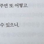 결국, 난 널 사랑한게 맞았다