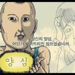 짝<b>남</b>이 없어서 인생이 노<b>잼</b>임