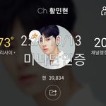 [황민현] 아침 방송에 나왔던 <b>미녀</b>(유물자료)