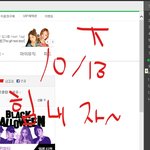 [방탄소년단] 공카 솔직히