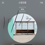 [방탄소년단] <b>dna</b>로 팬 되구 있는 !