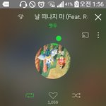 [BAP] 다들 이 노래 알아?