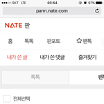 [EXO] 추이야 좀만 <b>힘내자</b>!