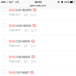[EXO] <b>간다</b>