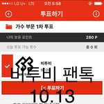 [BTOB] 멜로디 잘한다 잘한다!❤️