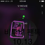 [BTOB] 소리/<b>바다</b> 계정 11개 기부