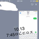 [황민현] 아래 들어가지마!! <b>내용</b>ㅇ