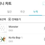 [EXO] <b>와중</b>에 ㅈ1니누적 코밥이 오른것좀봐