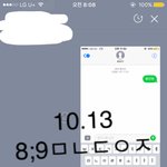 [황민현] 믾모닝+<b>민</b>현시