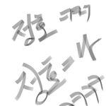 [조언부탁해] ㅎㅎ<b>내전</b>남친