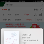 [방탄소년단] 우리 다시 맘잡고 실트올ㄹ고 총공하자
