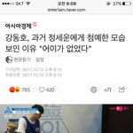 [드루와] ㄱㄷㅎ와의 <b>불화</b>가 재조명?????