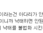 [워마드] 네이트판띵 ㅡ 문