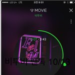 [BTOB] 우리 <b>주말</b>에 홍보글 짜자