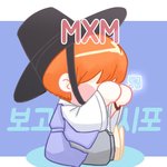 [임영민] 엠<b>파도</b> 순위 하락했어 투표하러 가자