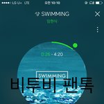 [BTOB] 와 오졌다 무슨 모델이야?