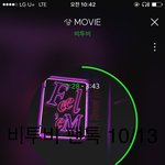 [BTOB] 멜/론 계정 여섯개 기부