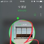 [방탄소년단] 투표<b>추이</b>말고 스밍인증 다해 좀