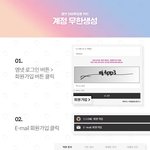 [방탄소년단] 미안한데 도와주라! // 해결됨 고마워