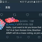 [방탄소년단] 오늘 새벽2시에 외랑<b>둥이들</b> 총공하나봐