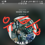 [뉴이스트] 유튭 러동 하자~