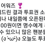 [인피니트] 포인트모으기 힘드네