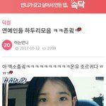 [이것좀봐줘] 아이유 <b>어깨</b>에 귀신손이야???