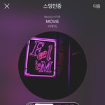 [BTOB] 홍보글 <b>불판</b> 내일 1시 ㄱㅊ?