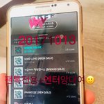 [뉴이스트] ㅅㄴㄹ오늘<b>사도</b>초동포함돼??