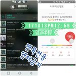 [뉴이스트] <b>망고</b>의하루