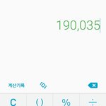 [EXO] @@@19만 <b>돌파</b>@@@