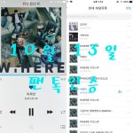 [뉴이스트] 온다온다!!!
