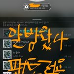 [뉴이스트] 드디어 알밤왔다