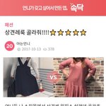 [꼭댓글부탁] 뚱뚱한 사람은 상견례<b>옷</b> <b>검정</b>색 입으랍니다...