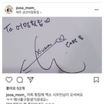[시우민] 시우민 후기 봄?