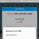 [BTOB] 지하절광고튶인증