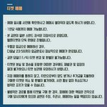 [EXO] 개급해 독려계에 <b>암</b>웨 관련 공지뜸