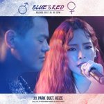 박진영❤헤이즈 16일(월) <b>음원</b>공개