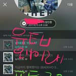 [뉴이스트] 유ㅌㅂ 좀 봐줘 ㅠㅠ