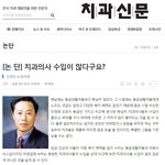 대한민국 치과<b>의사</b>들의 수준.jpg