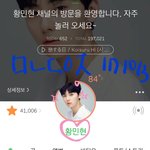 [황민현] <b>마닐라</b> 프레스