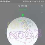 [방탄소년단] 이삐들 아까 <b>체계</b> 얘기 했던앤데 이 방법어떤거같아...